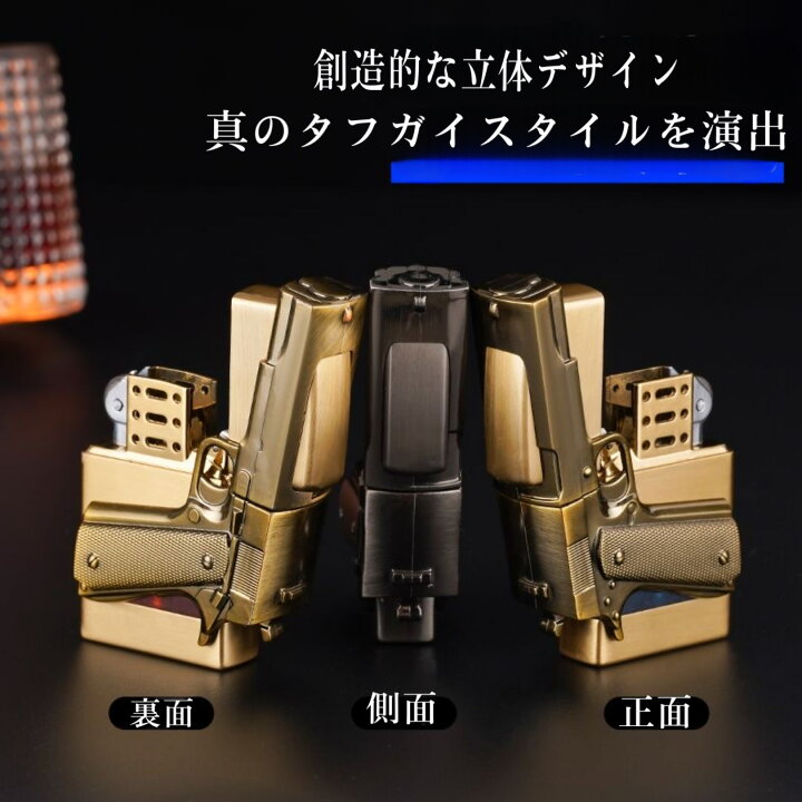 楽天市場】立体厚重型創意デザインピストル型ガスライター 透明 