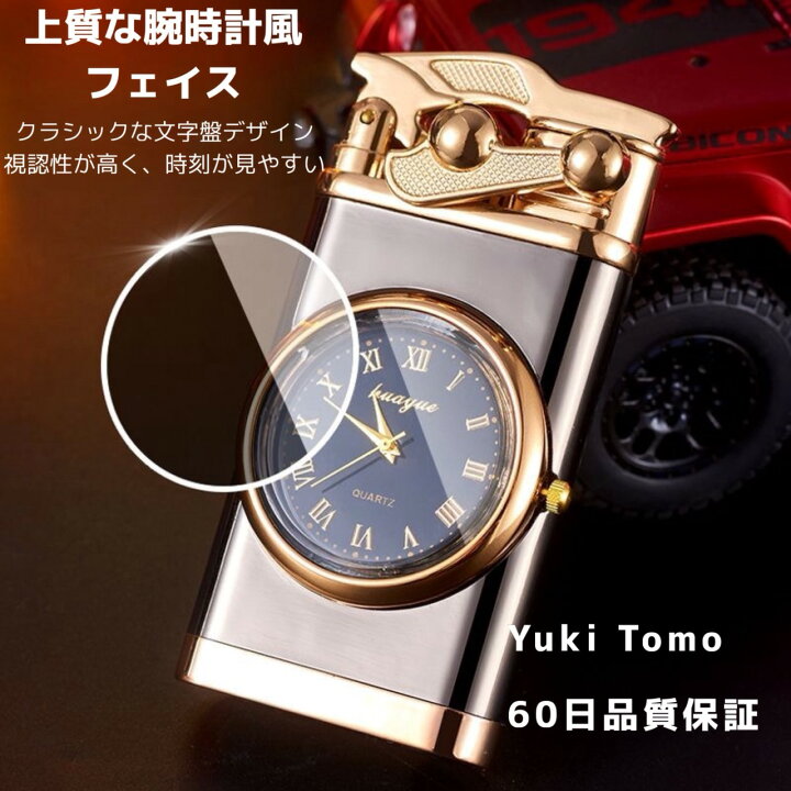 楽天市場】最新バージョン時計機能付き ガスライター ターボライター 