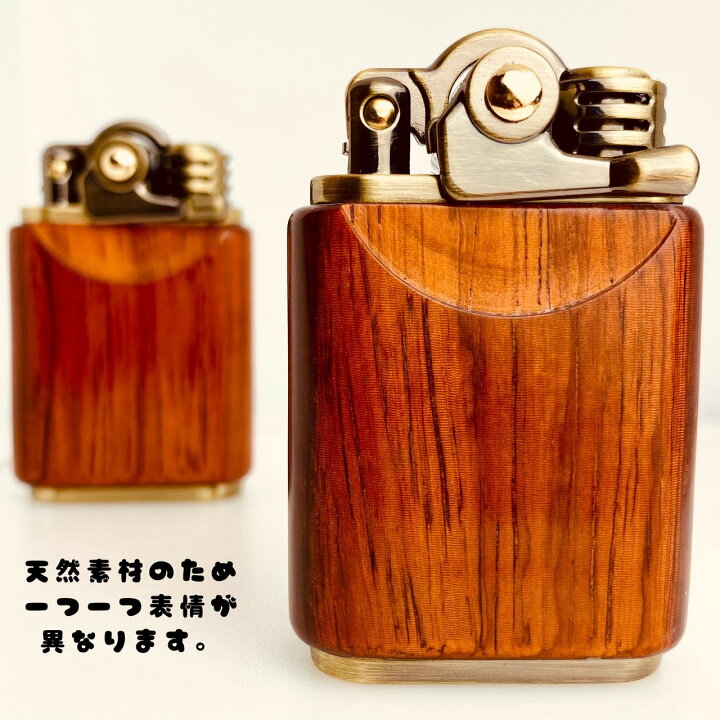 楽天市場】ZORRO高級手作り 檀木製シェルオイルライター特殊着火方式 