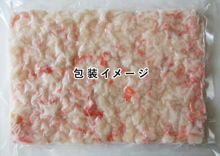 楽天市場 ずわい蟹 ほぐし身 500ｇ どっさり使える ボイル調理済み 送料無料 冷凍 ズワイガニ カニ かに 本物を追求する フォーシーズン