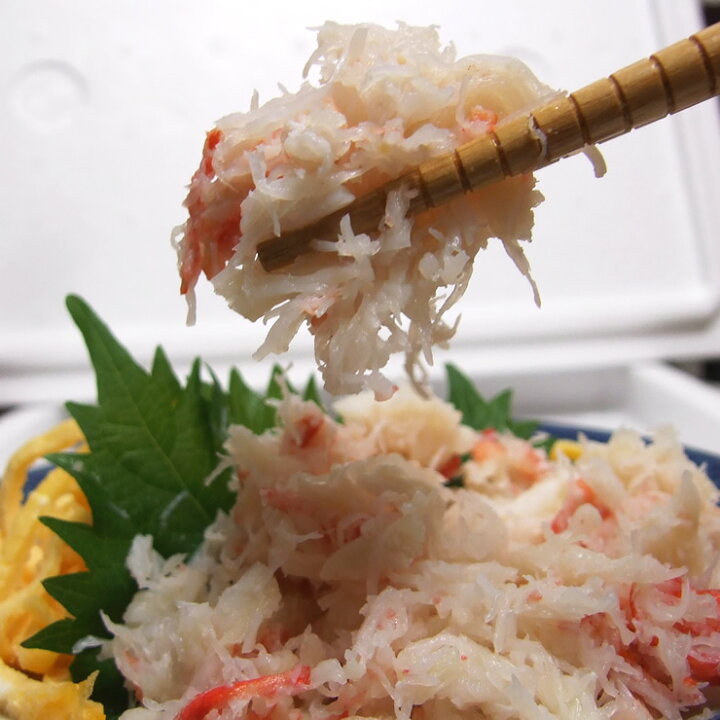 楽天市場 ずわい蟹 ほぐし身 500ｇ どっさり使える ボイル調理済み 送料無料 冷凍 ズワイガニ カニ かに あす楽 本物を追求する フォーシーズン