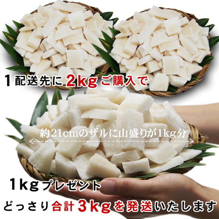 楽天市場 送料無料 アカイカ切れ端 1ｋｇ 冷凍 自家用 ソデイカ 1配送先で2セット購入毎に1セット増量 見た目は悪い切れ端ですが味 は美味しい人気のアカイカ 本物を追求する フォーシーズン