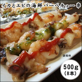 楽天市場 バーベキュー 海鮮 セット 詰め合わせ 魚介類 水産加工品 食品の通販