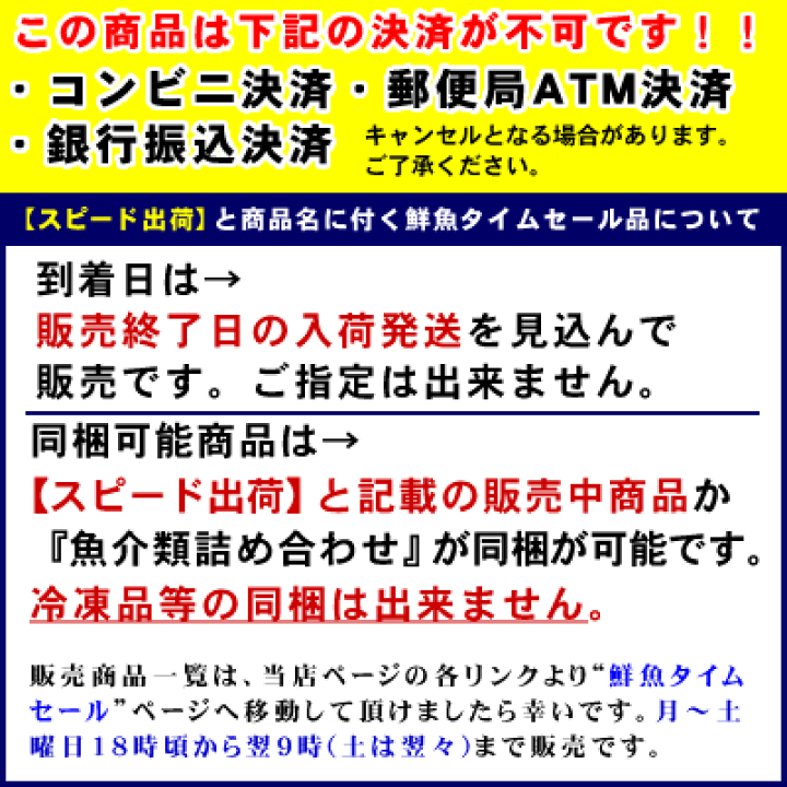 楽天市場 スピード出荷 鳥取県産 天然ハマチ マルゴ ワラサ 生 1匹 2ｋｇ程度 鳥取県産 お刺身用 本物を追求する フォーシーズン