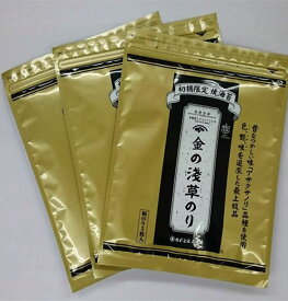 ＼柔らかな一番摘み／有明海 金の浅草のり全判5枚×3袋 ご家庭用 熊本の極上焼海苔 有明産 ギフト 海絶滅危惧種のアサクサノリ 苔 のり 浅草 焼き海苔 焼きのり 焼海苔 やきのり お取り寄せ グルメ お酒のアテに