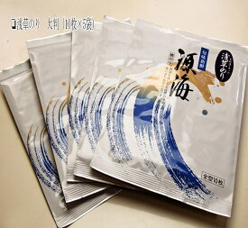 【ギフト仕様】風味豊かな浅草海苔の焼き海苔全判10枚×5袋 ギフト 贈り物 有明産 国産 海苔 お寿司 おにぎり 蕎麦巻き おにぎらず 天ぷら お弁当 海苔弁