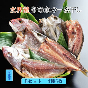 yhV̓Mtgz10ZbgII| 銱 yE̐VN̈銱BZbg[46ZbgzDȂlւ̃Mtg   ϔ Yn ̓ 蕨 