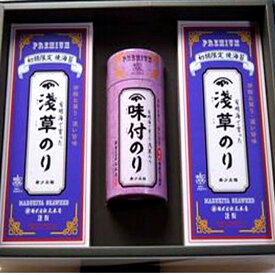 極上の旨い浅草海苔詰め合わせAセット/焼き海苔（半切12枚/1袋）味付けのり（味付け海苔8つ切り40枚×1缶）お年賀 有明海