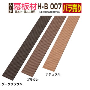 EbhfbLylH؁zy143×9×2000mmzyށ@}؍ H-B007zyS2FzlH؍ lH؃EbhfbL  EbhfbL i EbhfbL Ebhpl