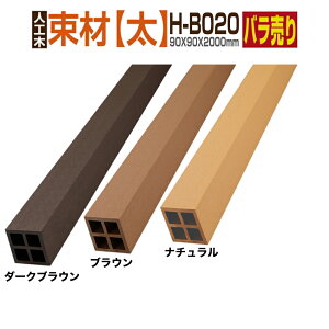 EbhfbLylH؁zyS2FzlH؍ lH؃EbhfbL  EbhfbL i EbhfbL Ebhpl y90×90×2000mmzy H-B020z