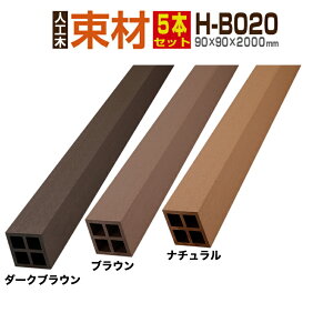 EbhfbLylH؁zyzyS2FzlH؍ lH؃EbhfbL  EbhfbL i EbhfbL Ebhpl y90×90×2000mmzy H-B020 5{Zbgz