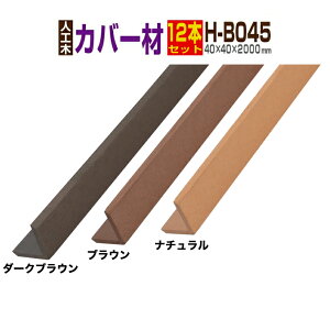 yEbhfbLzylH؁zyzyS2FzlH؍ lH؃EbhfbL  EbhfbL i EbhfbL Ebhply40×40×2000mmzyR[i[Jo[ H-B045 12{Z