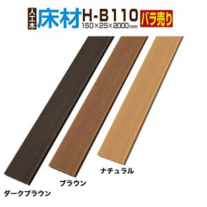 EbhfbL@lH؁yS2FzlH؍ lH؃EbhfbL  EbhfbL i EbhfbL Ebhply150×25×2000mmz H-B110