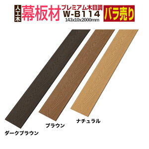 yEbhfbLzylH؁zyS2FzlH؍ ؖڒ lH؃EbhfbL  EbhfbL i EbhfbL Ebhply142×10×2000mmzyؖڒށ@}؍ W-B114z