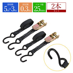 RIDE-FiELDiChtB[hj bVOxg@`Fbg 3m 5m tbNt 2{Zbg ג߃xg וŒ וh~  xg25mm gp()300kg jf׏d()800kg t