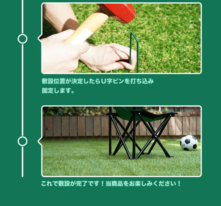 楽天市場】人工芝ロール 2m×10m 芝丈30mm 【送料無料】【U字ピン44本 
