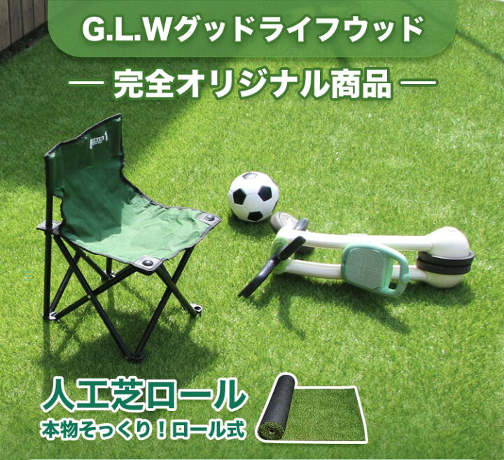 楽天市場】人工芝ロール 3m×6m 芝丈30mm 【送料無料】【U字ピン44本 