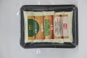 勝晴れ春巻き餃子　8個入り3点セット　(アスパラ・チーズ・野菜)