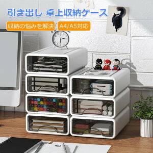 �����o�� �����[�P�[�X ���[�{�b�N�X �v���X�`�b�N A4/A5�Ή� �� ���� �z���C�g ���� ����~�� ��e�� ���[����[ ���ރP�[�X ���ϕi �����p�i ���� �ߗގ��[ �g��