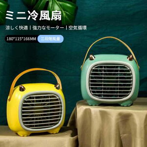 }\yP5{zNbv@ ~j╗ t@ RpNg ʐς̋CΗz P[u OiK 180*115*166mm USB[d ^@ ~j RZg MǑ΍ g 