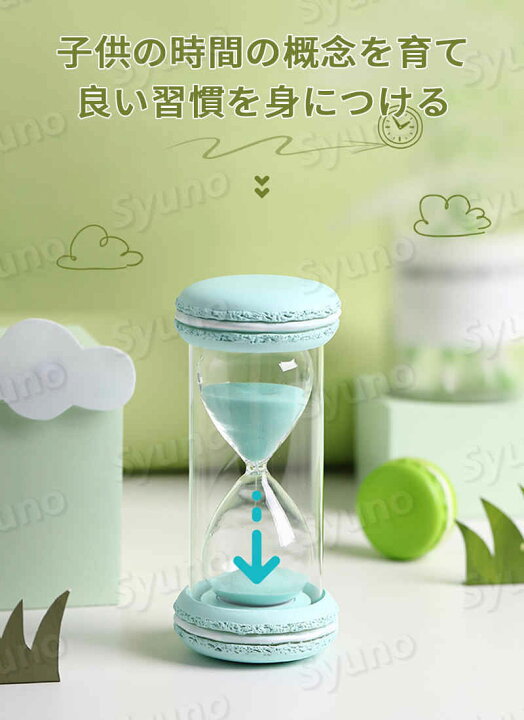市場 砂時計 ガラス サンドタイマー お風呂 眠り 10分 卓上 木製スタンド 歯磨き