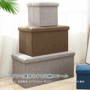 }\yP5{zVvŒ[Xc[ ܂肽 [ 㕔 OJ 60*36*36cm t ӂt ςݏd t@Xi[ [P[X Xc[ [{bNX 