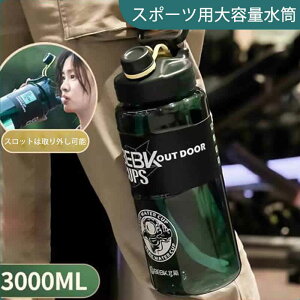 }\yP5{zX|[cpeʐ ^тɕ֗ |[^u   LbY XeX _u݌ w ʋ ^ y eʐ3000ML RpNgbNt 