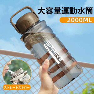 プラスチック ボトル 2lの人気商品 通販 価格比較 価格 Com