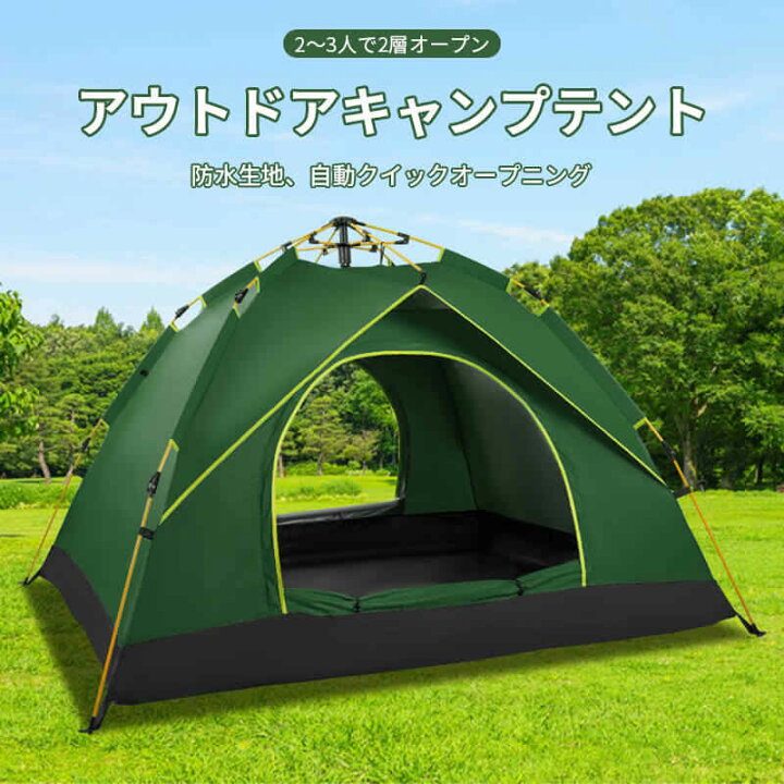 楽天市場】お買い物マラソン【P5倍】【屋外用テント 大型 防水  