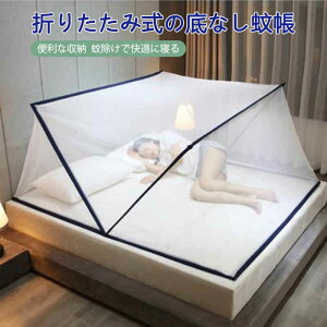 }\yP5{zᒠ͉ᒠ͂ ΍ ܂肽ݎ̒Ȃᒠ ^b` 1.5m̃xbh  傫 hh~ 悯 Q  SLu ΍  ᒠ Lv e