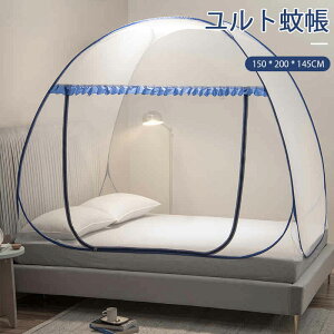 }\yP5{zgᒠ TEh ȃbV tsvłgpł 150*200*145cm  傫 hh~ 悯 Q  SLu ΍  ᒠ Lv eg 