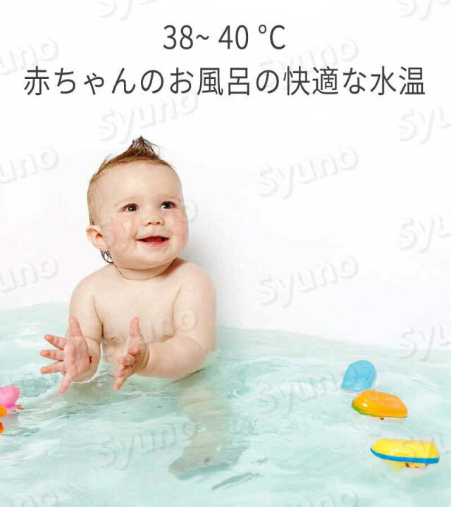 楽天市場 水温計 赤ちゃんのお風呂 計時 温度計 Led温度計 5 85 の測量範囲 蛇口led 可視水温計 液晶表示 Ledディスプレイ ウォーター シャワー 温度計 水温計 水流発電式 360度回転可能 お風呂用 ベビーシャワー用 摂氏 華氏 リアルタイムモニター バス用品 Syuno