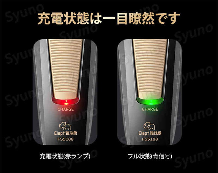 楽天市場 髭剃り シェーバー メンズシェーバー 電気シェーバー 電気カミソリ 電動シェーバー 電気かみそり 電気剃刀 ひげそり ヒゲソリ 顔 電動 男性 丸洗い可能 深剃り 回転刃 回転式 自動研磨機能 充電式 出張 携帯便利 贈り物 母の日 父の日 Syuno