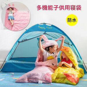 お買い物マラソン【P5倍】子供用寝袋 キッズ寝袋 子ども用 封筒型 防寒 防災 子供用 アウトドア レジャー キャンプ用品 キャンプ グッズ (130+30)*65cm 約850g 快適温度25℃ 女の子 男の子 寝具 寝