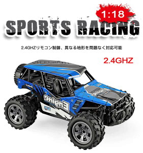 ラジコンカー 子供の人気商品 通販 価格比較 価格 Com