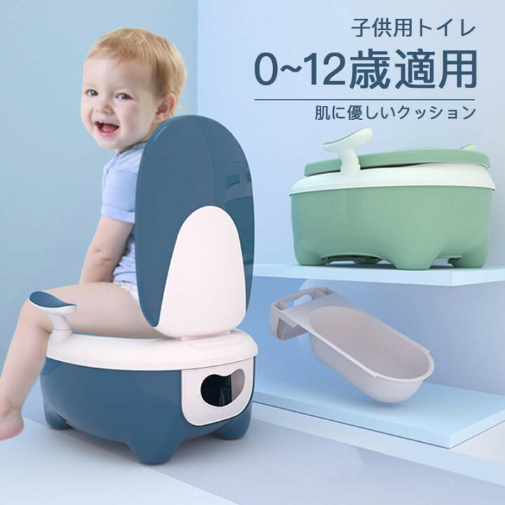 楽天市場 子供用トイレット 補助便座 おまる 子供トイレ 補助 便座 トイレトレーニング 幼児用便座 子供用トイレット 子どもトイレ ベビー便座 女の子 男の子 赤ちゃん 滑り止め ソフトクッション Syuno