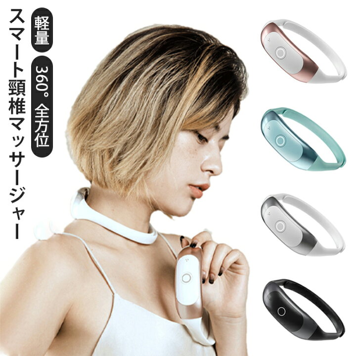 楽天市場 温熱器 リラックス 温熱 ネック 首 電気刺激 温め プレゼント ギフト 癒しグッズ 在宅ワーク 解消 温め 健康グッズ コードレス ハンディ 癒し 肩 首 女性 男性 誕生日 Syuno