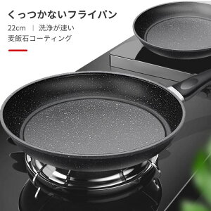 バーベキュー フライパンの人気商品 通販 価格比較 価格 Com