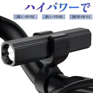 yP5{z100A~ y210ԘAgp oCobe[@\t ] CgzPx LEDCg h USB[d  110m˒ gѕ֗ 1200mAhdr 邢 TCNCg 