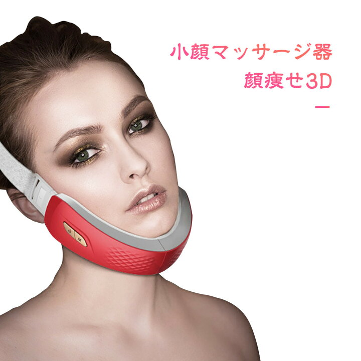 楽天市場 V型小顔美顔器 顔痩せ 美顔器 小顔矯正ベルト 小顔 グッズ 小顔ベルト 小顔グッズ 小顔マスク 小顔二重あご ベルト リフトアップ 二重あご 補正器具 顔 矯正 美肌 ほうれい線 顔の筋 Syuno