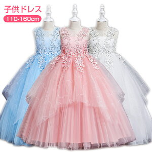 yP5{z2023VIqhX sAm\ LbY OhX tH[} s[X 110-160CM hJ ԕ qtH[}hX ܎O s[X p[eB[hX vZXhX E