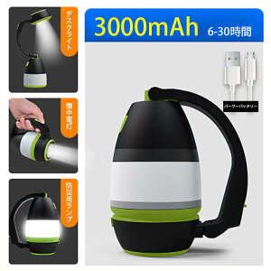 }\yP5{z3000mAh led ^ AEghA 邢 egCg Lvv led d } @\Cg USB[d Ɩ h d΍ p[obe[@px