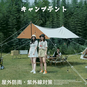 }\yP5{zyVoz^[v eg 300x300cm ȈՃeg Zp`̃wLT^[v V Lveg AI 悯 hJr  l UVJbg OhJ O΍ AEghA