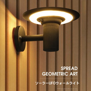 【P5倍】【電子版日本語説明書対応可能】ウォールランプ センサーライト ソーラーライト 防水 自動点灯消灯 電気代不要 照明 防犯ライト 屋外用のアンティークでおしゃれなブラケット 壁