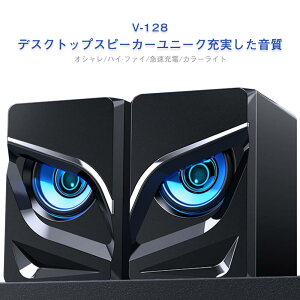 ���������}���\���yP5�{�z�y�剹�ʂō������z�X�s�[�J�[ 3D���̍����� USB�[�d �֗��ɑΉ� �X�}�z/�v���[���[/�^�u���b�g�Ȃǂ̐ڑ����� ���W���M�E �Q�[���̌��ʉ�/�f��̌��ʉ�/���y�̌�