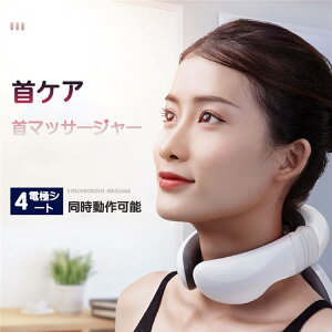 首 マッサージ器 ボディケア用品の人気商品 通販 価格比較 価格 Com