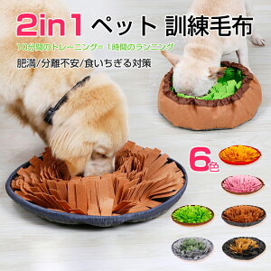  Pѕz ybg @Â܂ a}bg m[Y[N}bg p  pHh~ }bg Pѕz ܂肽 Hׂ koP V a}bg m}bg ӗ̓g[j