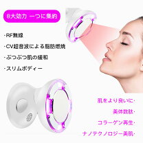 美容器具体のセルライト美顔