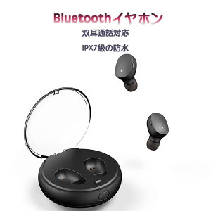 ���������}���\���yP5�{�zBluetooth �C���z�� �A�N�e�B�u bluetooth5.0 ���S���C�����X�C���z�� ���C�����X�C���z�� 40h���y�Đ����� �o���ʘb�Ή� IPX7���̖h�� HiFi������ �����y�A�����O Siri�Ή� 