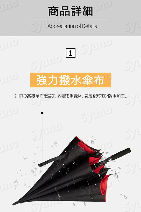 傘 雨傘 傘メンズ 耐風傘 2重PG布 長傘 紳士傘 UVカット 豪雨対応専用傘 軽量 24本骨傘 全て超高強度 折れにくい 大きな傘 超撥水 晴雨兼用 父の日 新しいブランド 傘 雨傘 傘メンズ 耐風傘 2重PG布 長傘 紳士傘 UVカット 豪雨対応専用傘 軽量 24本骨傘 全て超高強度 折れにくい 大きな傘 超撥水 晴雨兼用 父の日 新しいブランド